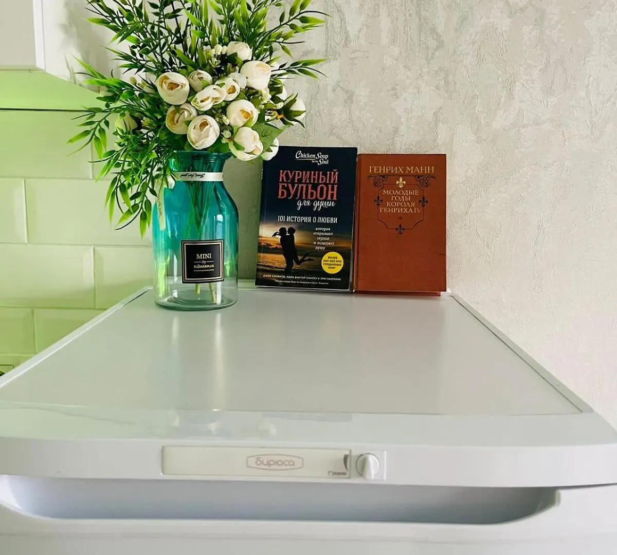 Apartamento Цветочный Вальс Almatý